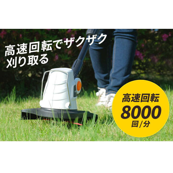 楽天市場】＼替え刃・ゴーグル付き／ 草刈り機 グラストリマー 