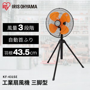 [�G���g���[�Ń|�C���g�ő�10�{/�X�^���v�����[]�H��� �H�Ɛ�@ �Ɩ��p �H��p��@ �O�r�^ ��@ ������� �H�� �w�Z �C�x���g ��^ �H��p KF-431SE �A�C���X�I�[���}�y�ĕ������z[���S