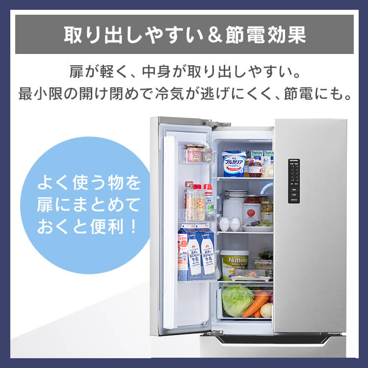 楽天市場】冷蔵庫 大型 自動霜取り 320L 両開き アイリスオーヤマ 