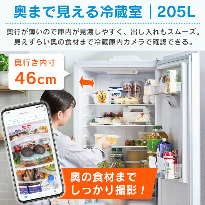 楽天市場】【公式】【自動製氷】冷蔵庫 大型 296L 二人暮らし 冷凍 