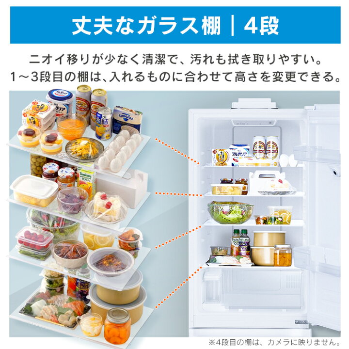 楽天市場】【公式】【自動製氷】冷蔵庫 大型 296L 二人暮らし 