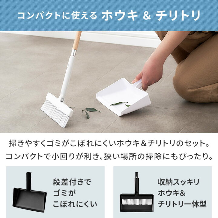 楽天市場】フローリングワイパー お掃除セット 9点セット 納ボックス付 
