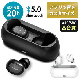 ワイヤレスイヤホン bluetooth 5.0 QCY－T1CBKQCYフルワイヤレスイヤホン 進化し続けるQCY定番 QCY ワイヤレスイヤホン 完全ワイヤレスイヤホン フルワイヤレスイヤホン Bluetoothイヤホン 物理ボタン カナル型 高音質 ハンズフリー 通話 【D】【iris_dl】【iris_dl01】