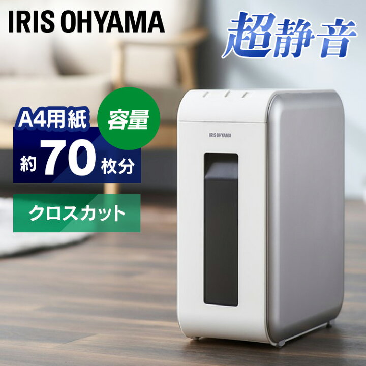 楽天市場】☆51%OFF☆パーソナルシュレッダー KP6HCSV-S シルバー 送料 
