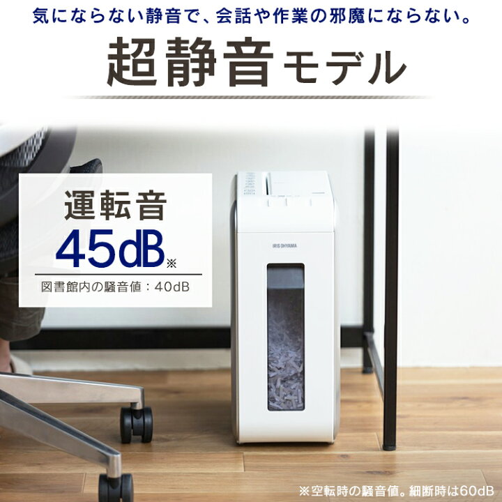 楽天市場】☆51%OFF☆パーソナルシュレッダー KP6HCSV-S シルバー 送料 