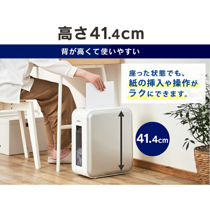 楽天市場】パーソナルシュレッダー KP6HCSV-S シルバー 送料無料 