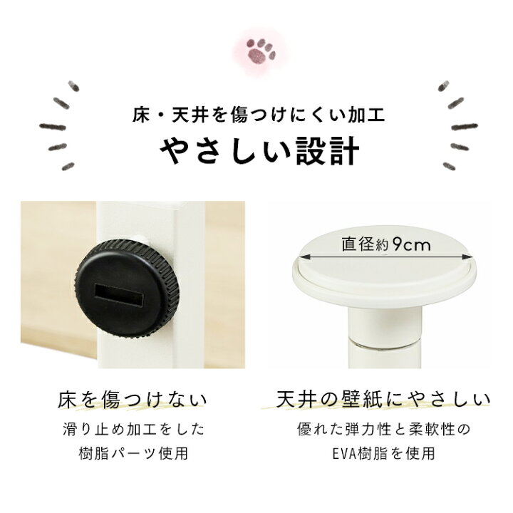 楽天市場】キャットタワー 突っ張り 木製 キャットステップ ライト 
