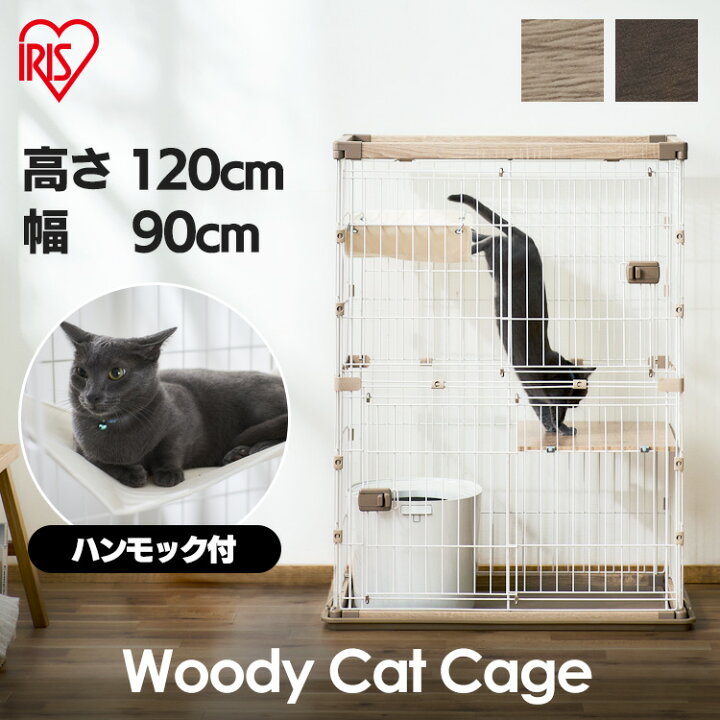 楽天市場】ウッディキャットケージ2段 PWCR-962V ライトナチュラル 