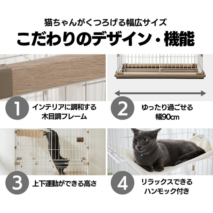 楽天市場】ウッディキャットケージ2段 PWCR-962V ライトナチュラル 