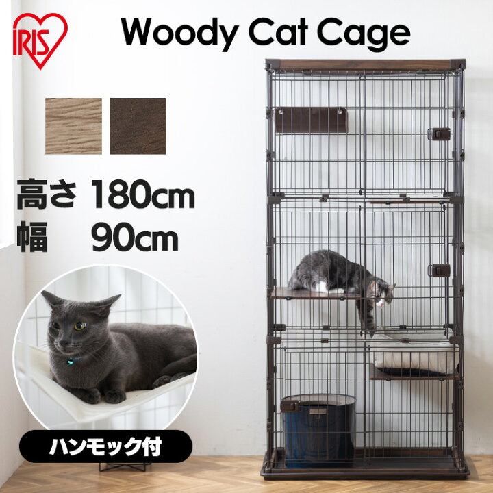 楽天市場】ウッディキャットケージ3段 PWCR-963V ライトナチュラル 