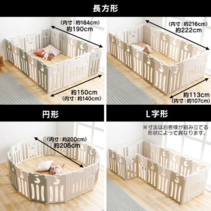 楽天市場】ベビーサークル プレイヤード 折りたたみ サークル 扉付き  