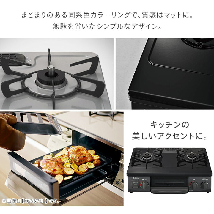 楽天市場】ガス台 ガスコンロ ガステーブル 都市ガス プロパン 2口 