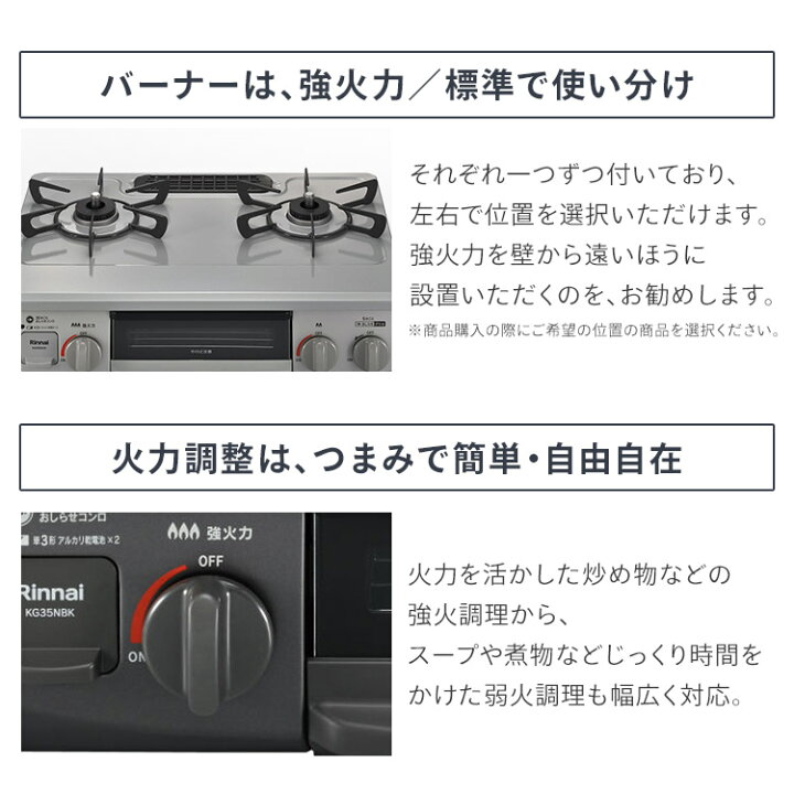 楽天市場】ガスコンロ リンナイ ガス台 ガスコンロ ガステーブル 都市 