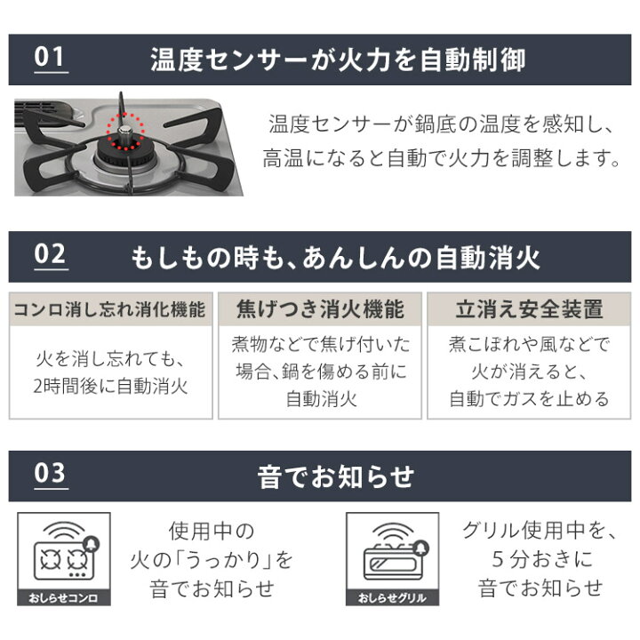 楽天市場】ガスコンロ リンナイ ガス台 ガスコンロ ガステーブル 都市 