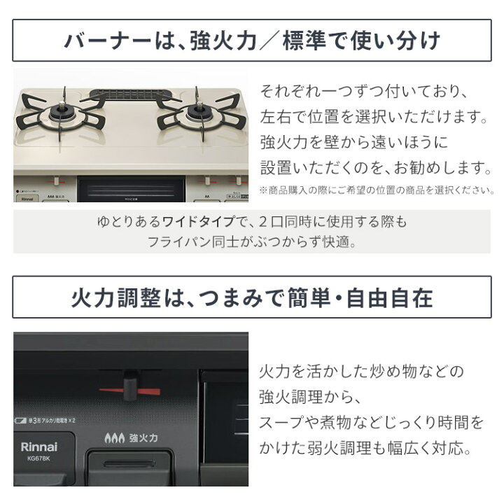 楽天市場】Rinnai リンナイ ガステーブル（ガス種 都市ガス・LPG 