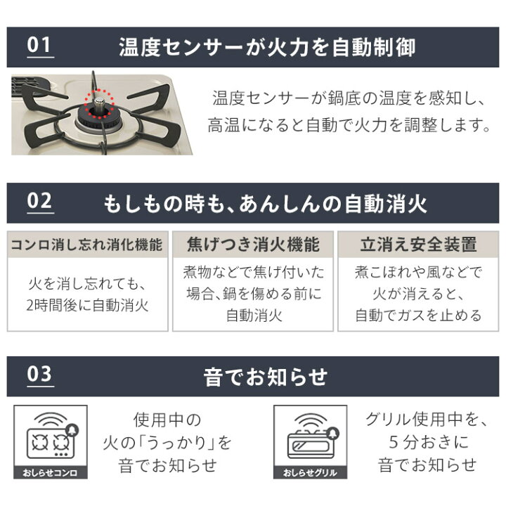 楽天市場】Rinnai リンナイ ガステーブル（ガス種 都市ガス・LPG 