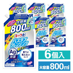   bNvX 6Zbg oX^uNWO CIvX 肪cȂ^Cv ߂p TCY 800ml CI