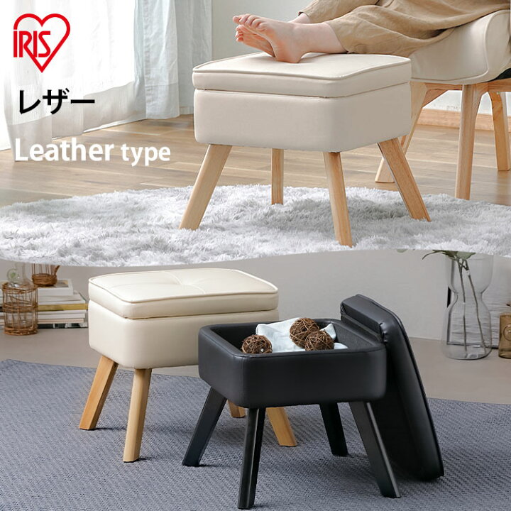 楽天市場】[ｴﾝﾄﾘｰで最大P10倍/ｽﾀﾝﾌﾟﾗﾘｰ]スツール 収納 椅子 レザー 