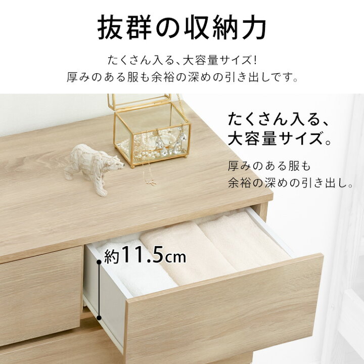 楽天市場】【組立サービス込み】【公式】 チェスト 4段 収納棚 北欧 