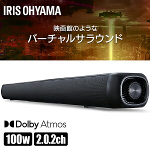 �T�E���h�X�s�[�J�[ IHT-S301 �������� �T�E���h�X�s�[�J�[ �u���b�N ������ �T�E���h �Տꊴ �f�� ���y �X�s�[�J�[ ��d�� �����R�� TV �e���r �X�}�[�g�t�H�� �^�u���b�g�yiris_dl02�z[���S����
