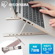 [エントリーでポイント最大10倍/スタンプラリー]ノートパソコンスタンド 7段階調節 耐荷重5kg タブレット…
