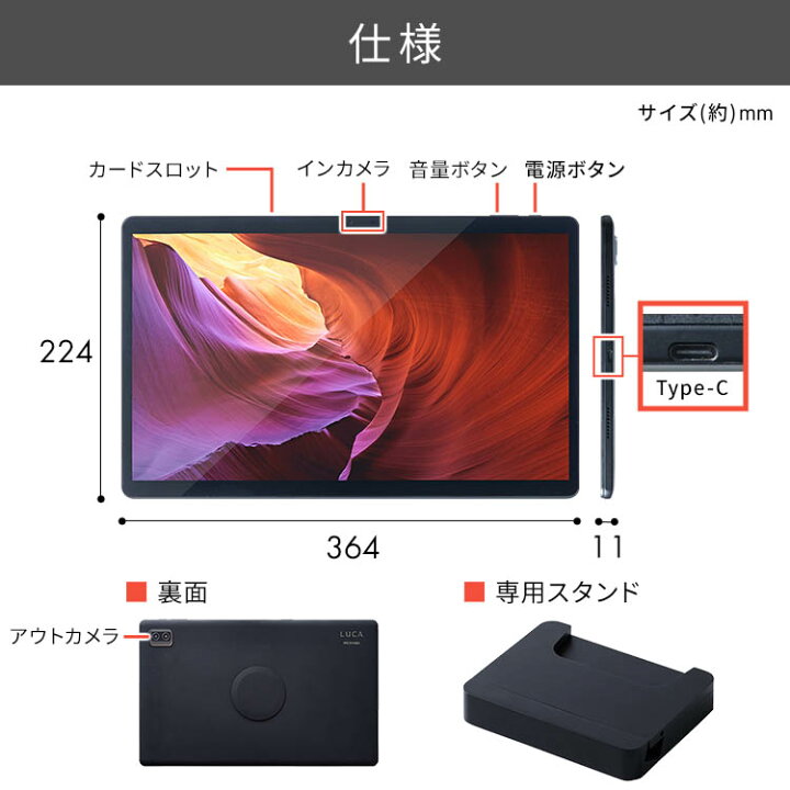 楽天市場】【☆エントリーでP5☆3月29日迄！】タブレット スタンド wi 