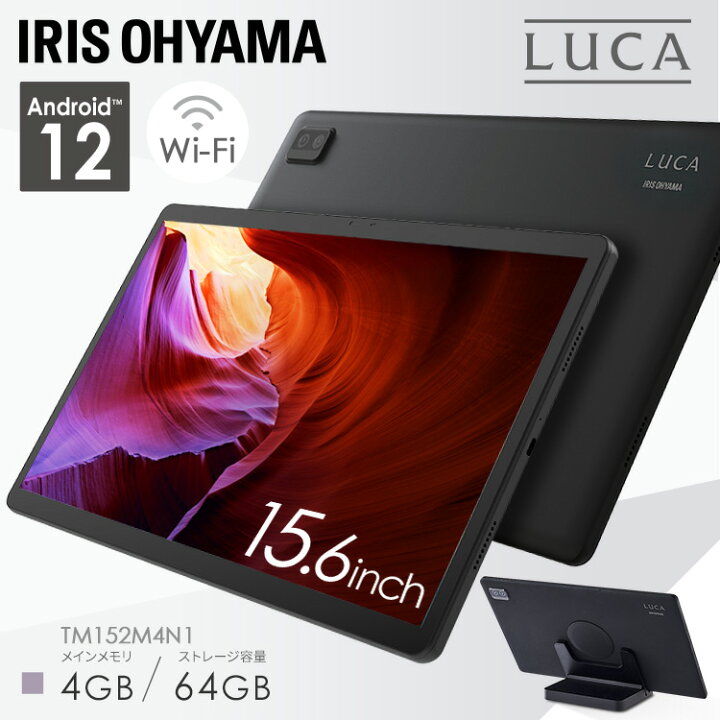 楽天市場】【☆エントリーでP5☆3月29日迄！】タブレット スタンド wi 