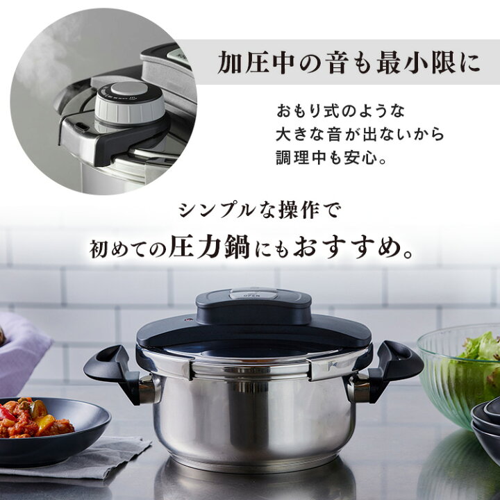楽天市場】圧力鍋 6.0L IH ガス対応 ワンタッチ開閉 レシピ本 ガラス  