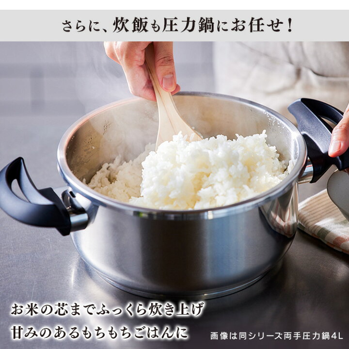 楽天市場】圧力鍋 6.0L IH ガス対応 ワンタッチ開閉 レシピ本 ガラス  