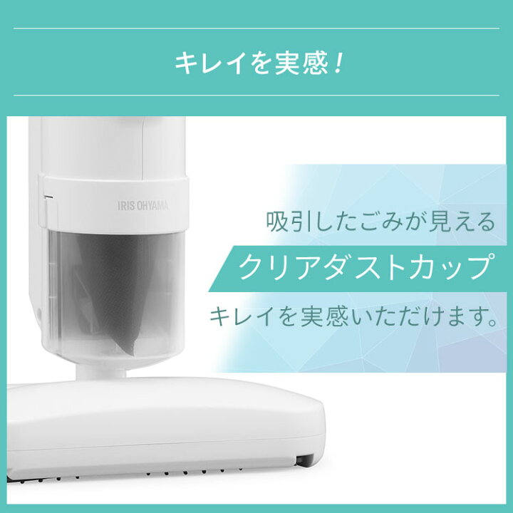 楽天市場】[ｴﾝﾄﾘｰで最大P10倍/ｽﾀﾝﾌﾟﾗﾘｰ]布団クリーナー アイリス 