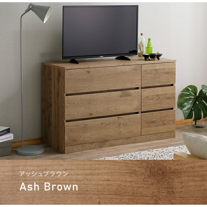 楽天市場】【組立設置対象】【公式】ウッドチェスト 3段 ワイド  