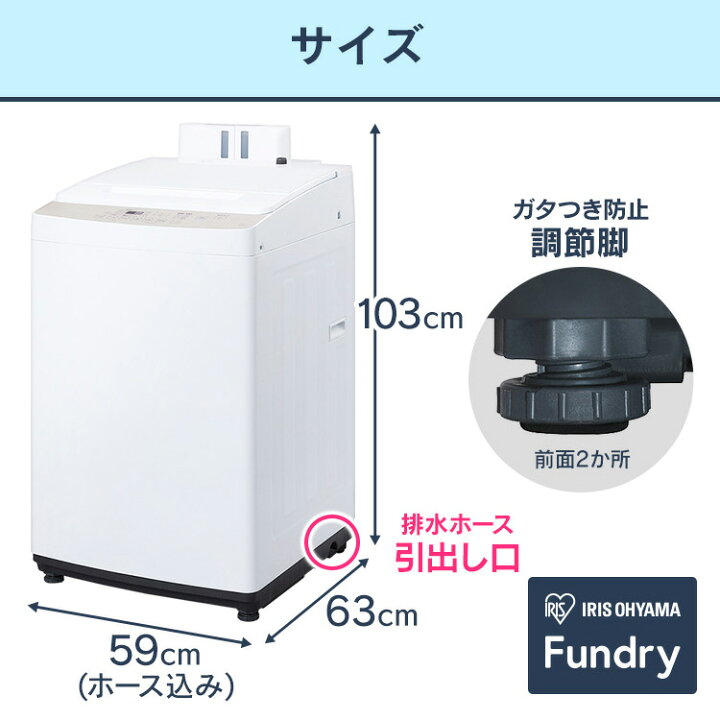 楽天市場】【公式】洗濯機 8kg インバーター 一人暮らし KAW-80B送料 