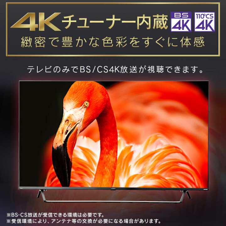 楽天市場】テレビ 55インチ 55V型 液晶テレビ 55XDA20 アイリス 