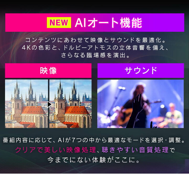 楽天市場】テレビ 50インチ 4K 50XDA20 アイリスオーヤマ 送料無料 