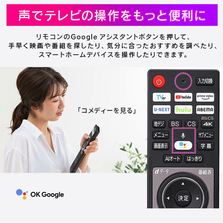 楽天市場】テレビ 50インチ 4K 50XDA20 アイリスオーヤマ 送料無料 