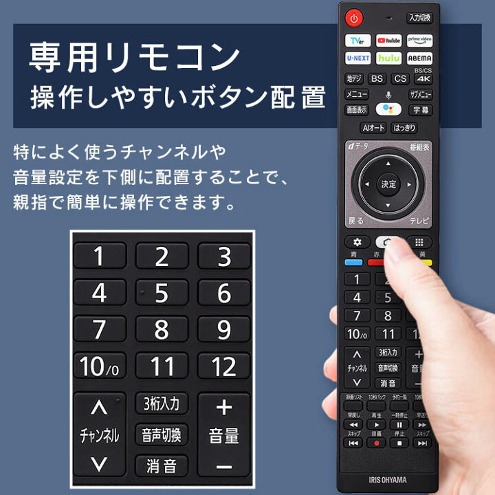 楽天市場】テレビ 55インチ 55V型 液晶テレビ 55XDA20 アイリス 