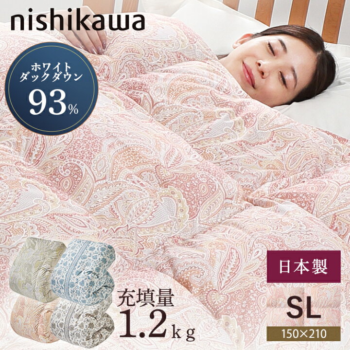 楽天市場】羽毛布団 シングル 西川 WDD93％ シングルロング KA02004003 
