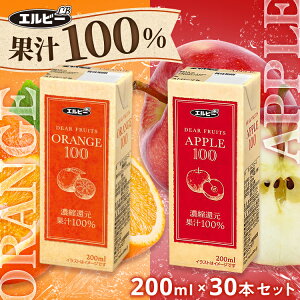 y30{zW[X t[c pbN 200ml IWW[X 񂲃W[X  W[X ʏ`100 ZkҌ  S  IW pbN e GR Gr[ APPLE ORANGE