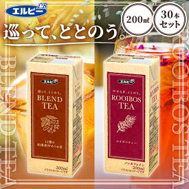 【30本入り】紅茶 ノンカフェイン 紙パック 200ml お茶 茶葉 無糖 カロリーゼロ ブレンドティー ルイボスティー 12種の和漢素材めぐみ茶 南アフリカ産 プレゼント ギフト 少容量 エコ【D】【skh】【iris_dl】【iris_dl05】