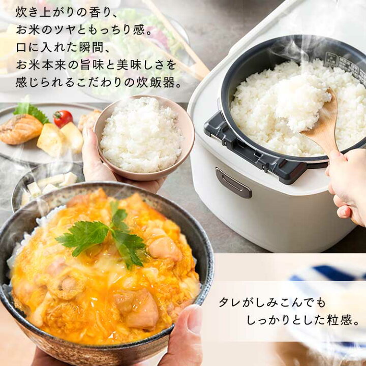 楽天市場】【公式】炊飯器 5.5合 一人暮らし 圧力IHジャー RC-PDA50  