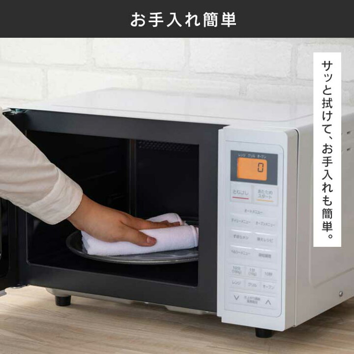 楽天市場】オーブンレンジ 16L MO-T1605-W アイリスオーヤマ ホワイト 