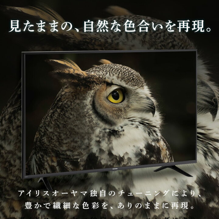 楽天市場】テレビ 50インチ 4K対応液晶テレビ 50V型Fiona 50UB10PC 