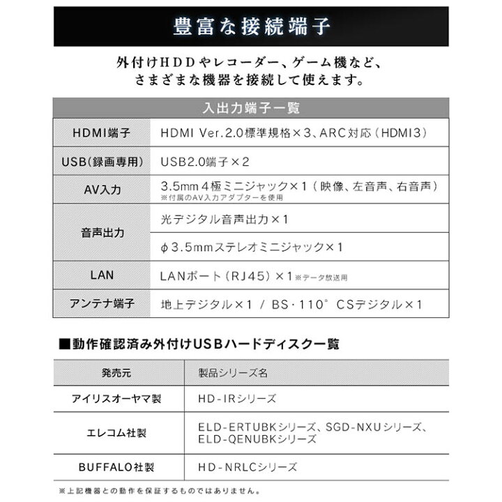 楽天市場】【訳あり】テレビ 24型ハイビジョンテレビ 24WB10PB 