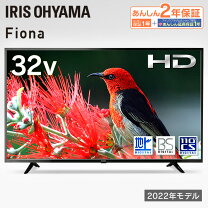 楽天市場】液晶テレビ 本体の通販