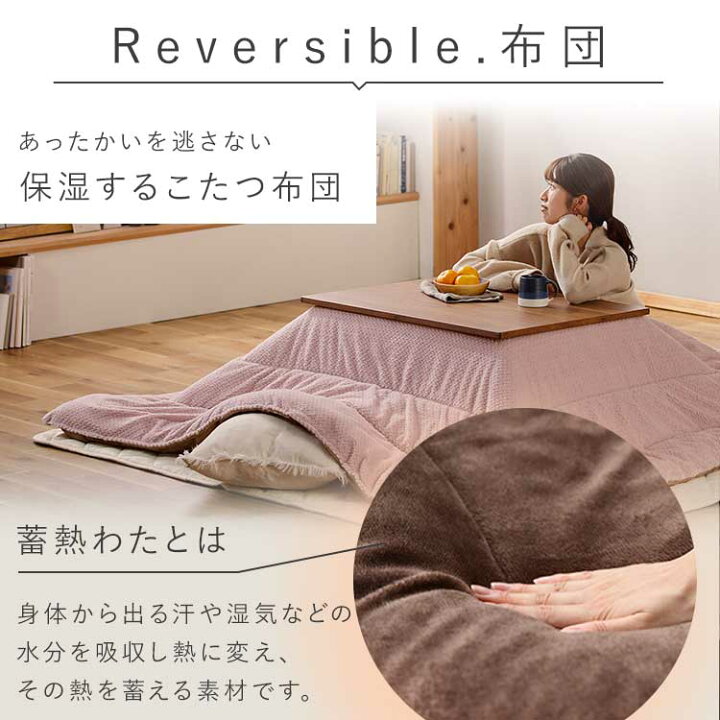 楽天市場】こたつ セット 長方形 80×60 こたつテーブル＋こたつ 