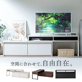 ＼29％OFF／テレビ台 ローボード おしゃれ 収納 コーナー 引出し付き テレビボード TVボード 棚 ラック テレビラック 伸縮テレビ台 STS-100U アイリスオーヤマ[SS]