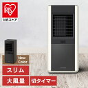 【公式】セラミックヒーター 大風量 スリム 人感センサー 送料無料 大風量 スリム ファンヒーター ヒーター 電気ストーブ 電気ヒーター 暖か 暖房 暖房器具 温風 冬