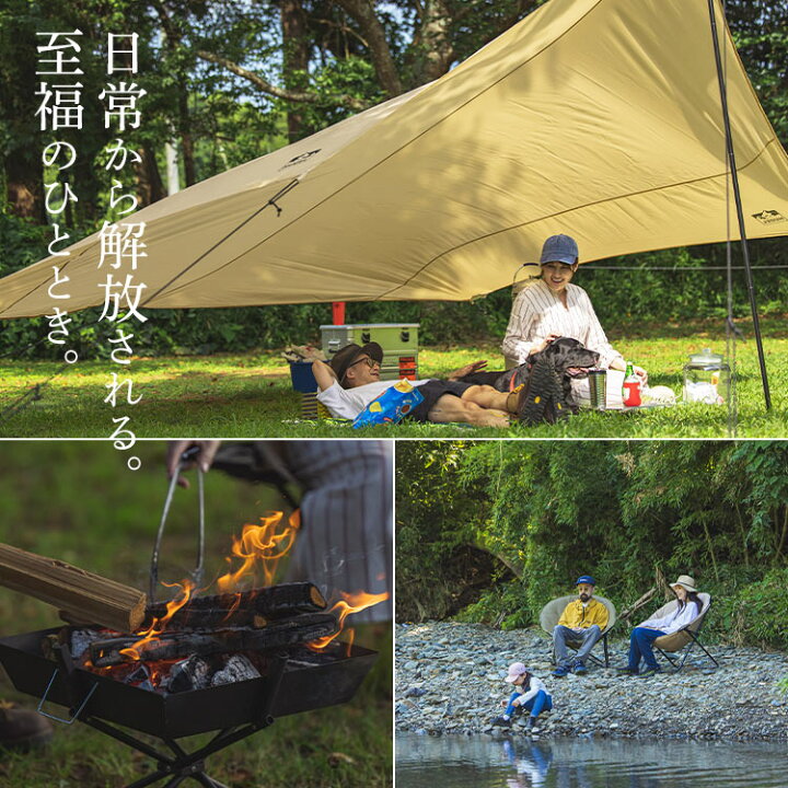 楽天市場】テント タープ シェード アウトドア タープテント キャンプ 