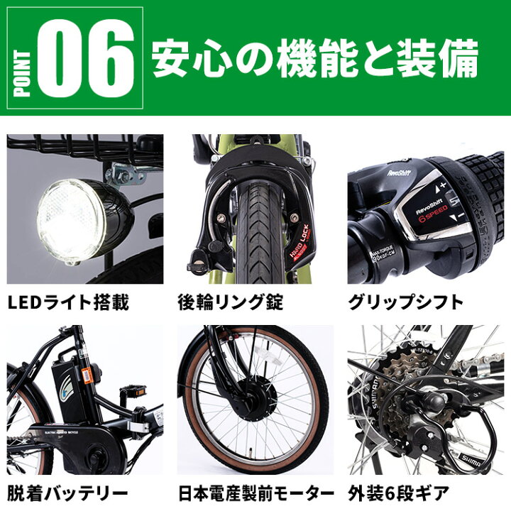 楽天市場】電動自転車 自転車 20インチ 折りたたみ 電動アシスト自転車 