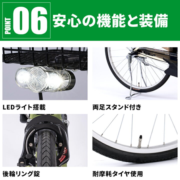 楽天市場】電動自転車 安い おしゃれ 3段変速 PELTECH ペルテック 電動 